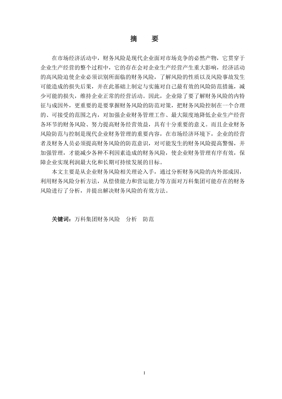 第1頁
