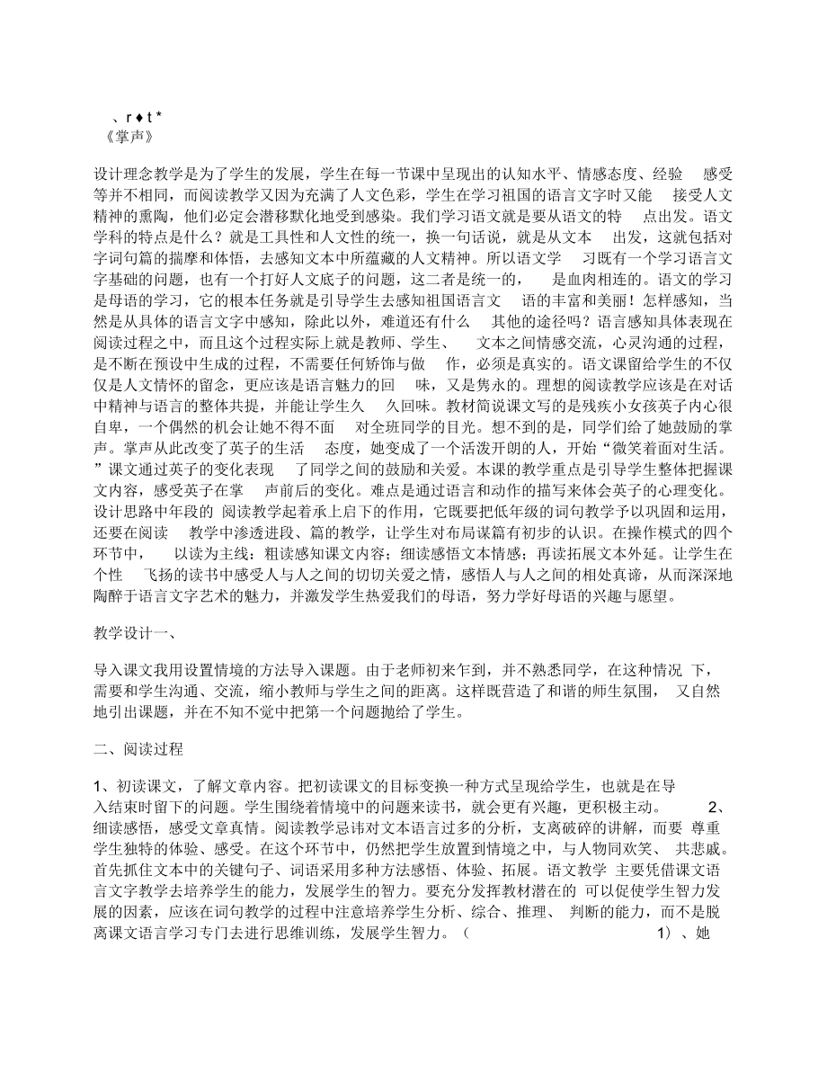 第1頁