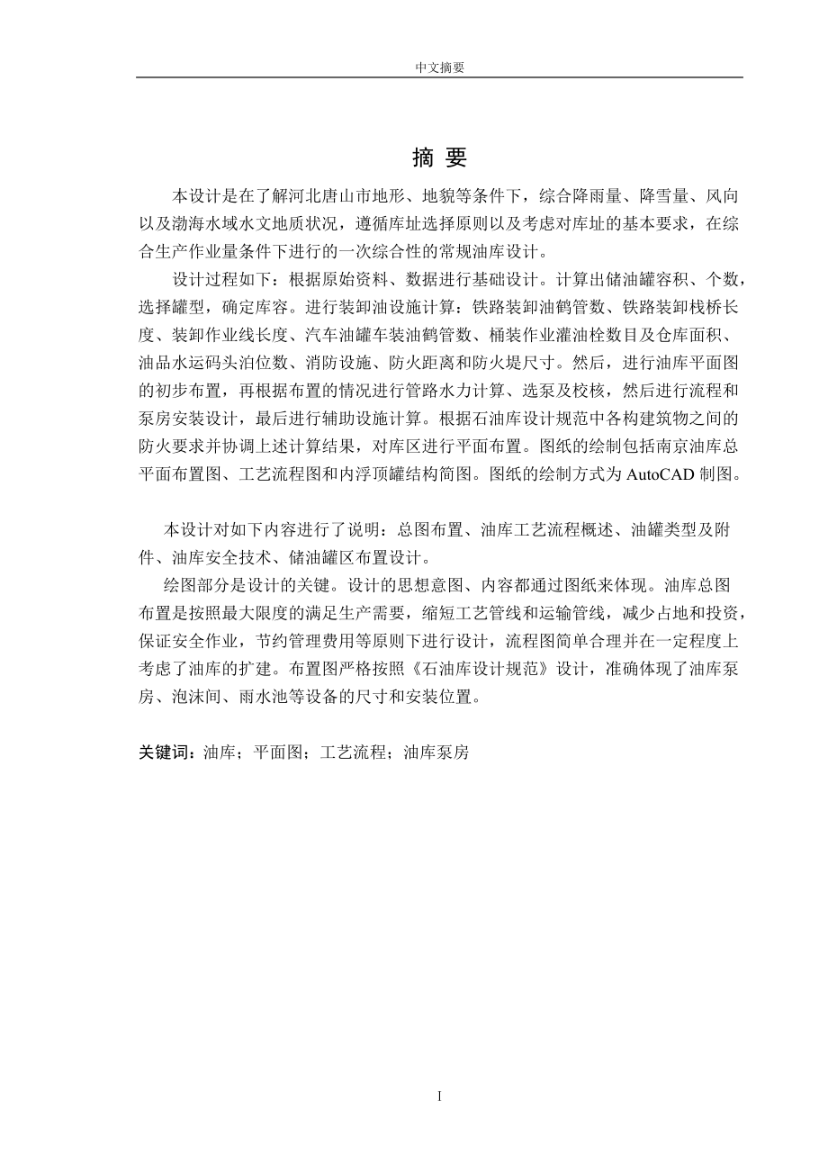 第1頁