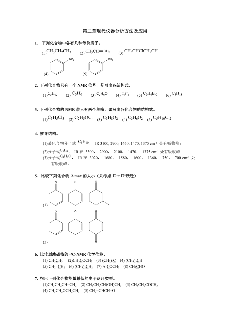第1頁(yè)