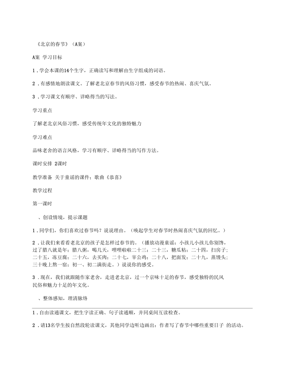 第1頁
