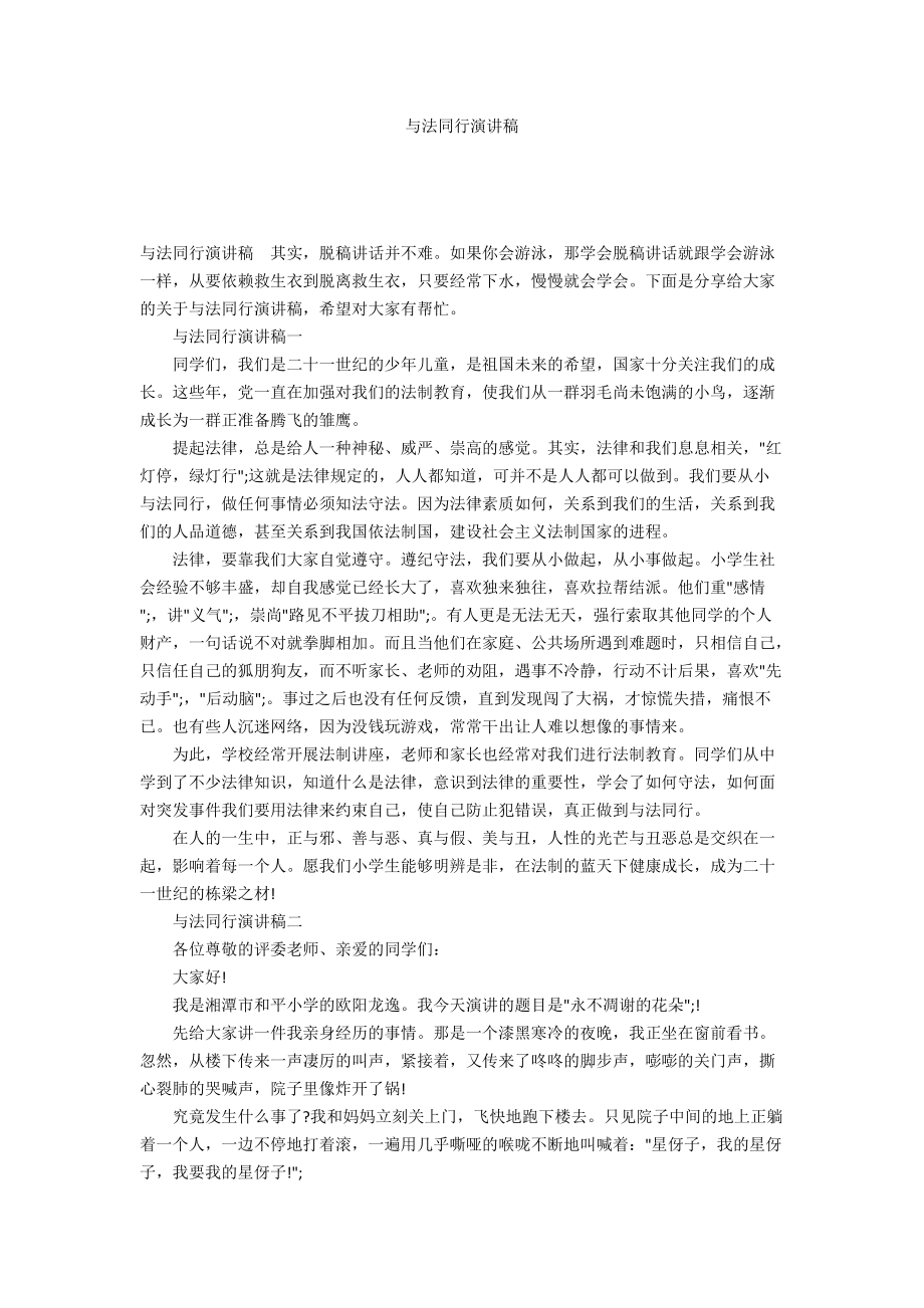 第1页