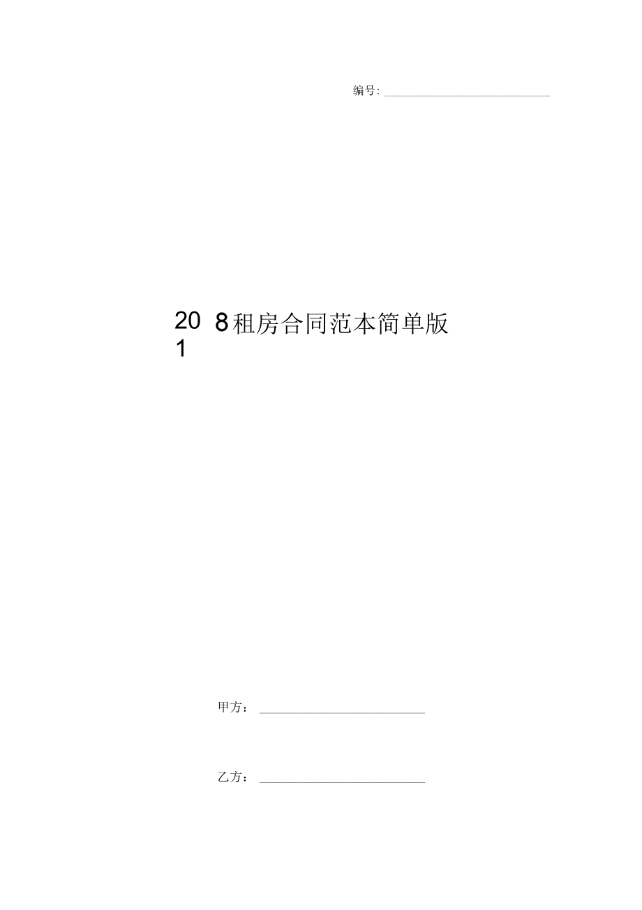 第1页