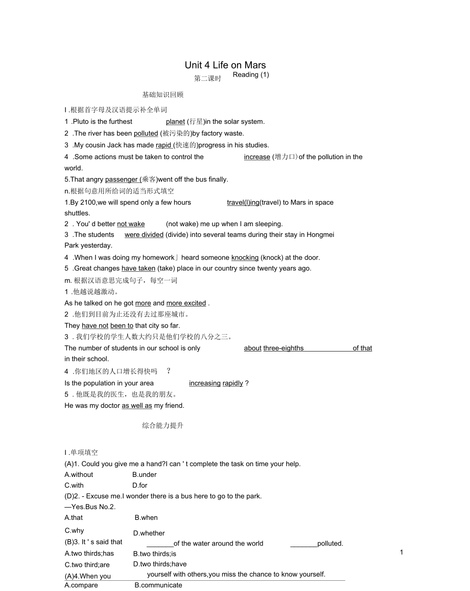 第1页