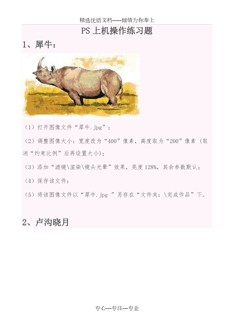 第1页