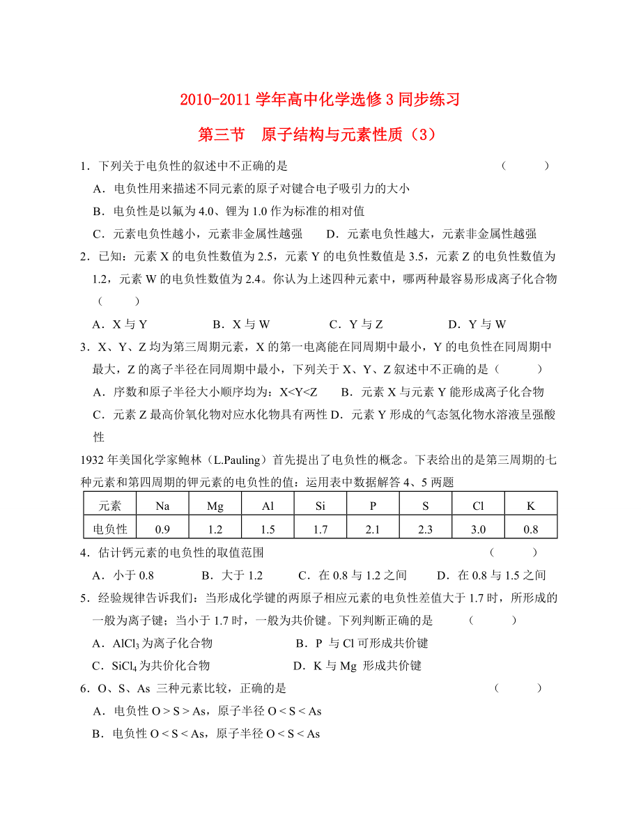 第1頁