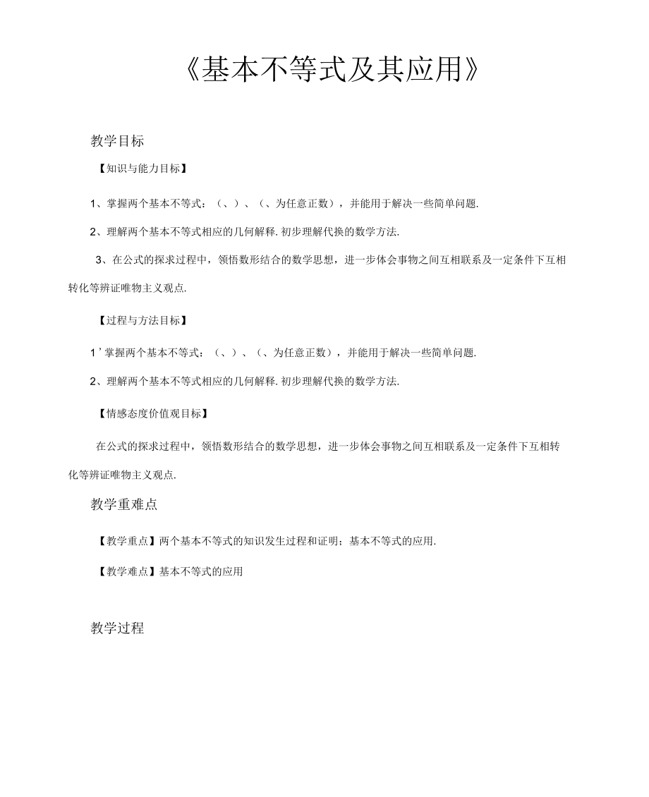 第1頁