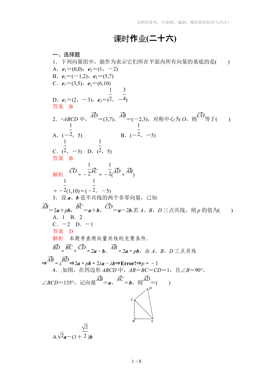 第1頁(yè)