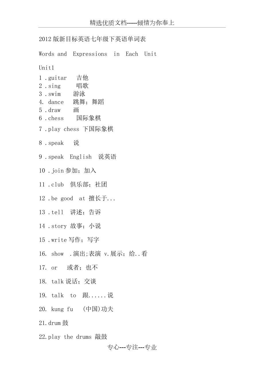 第1页