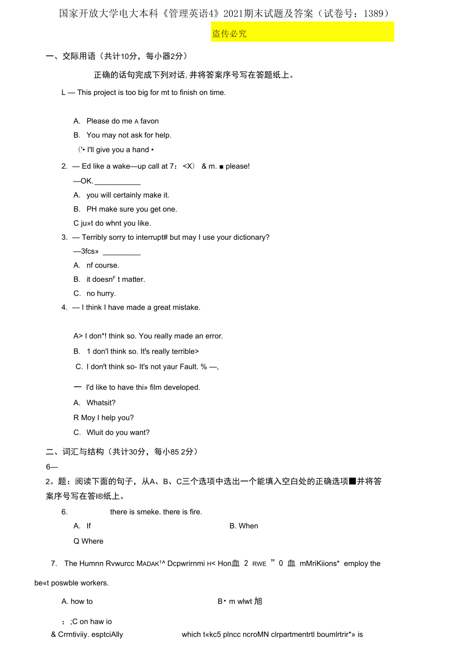 第1頁
