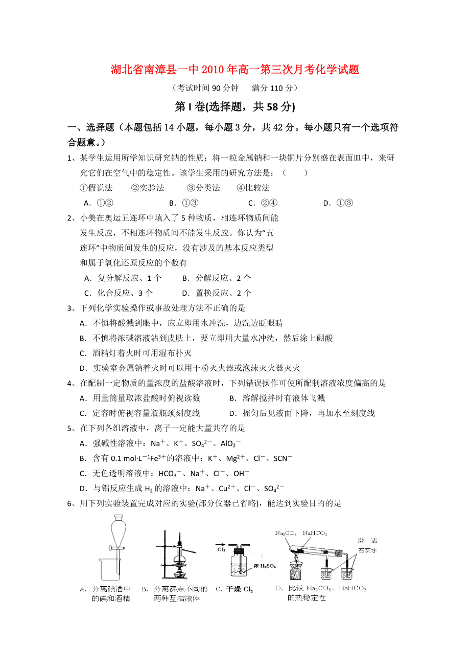 第1页