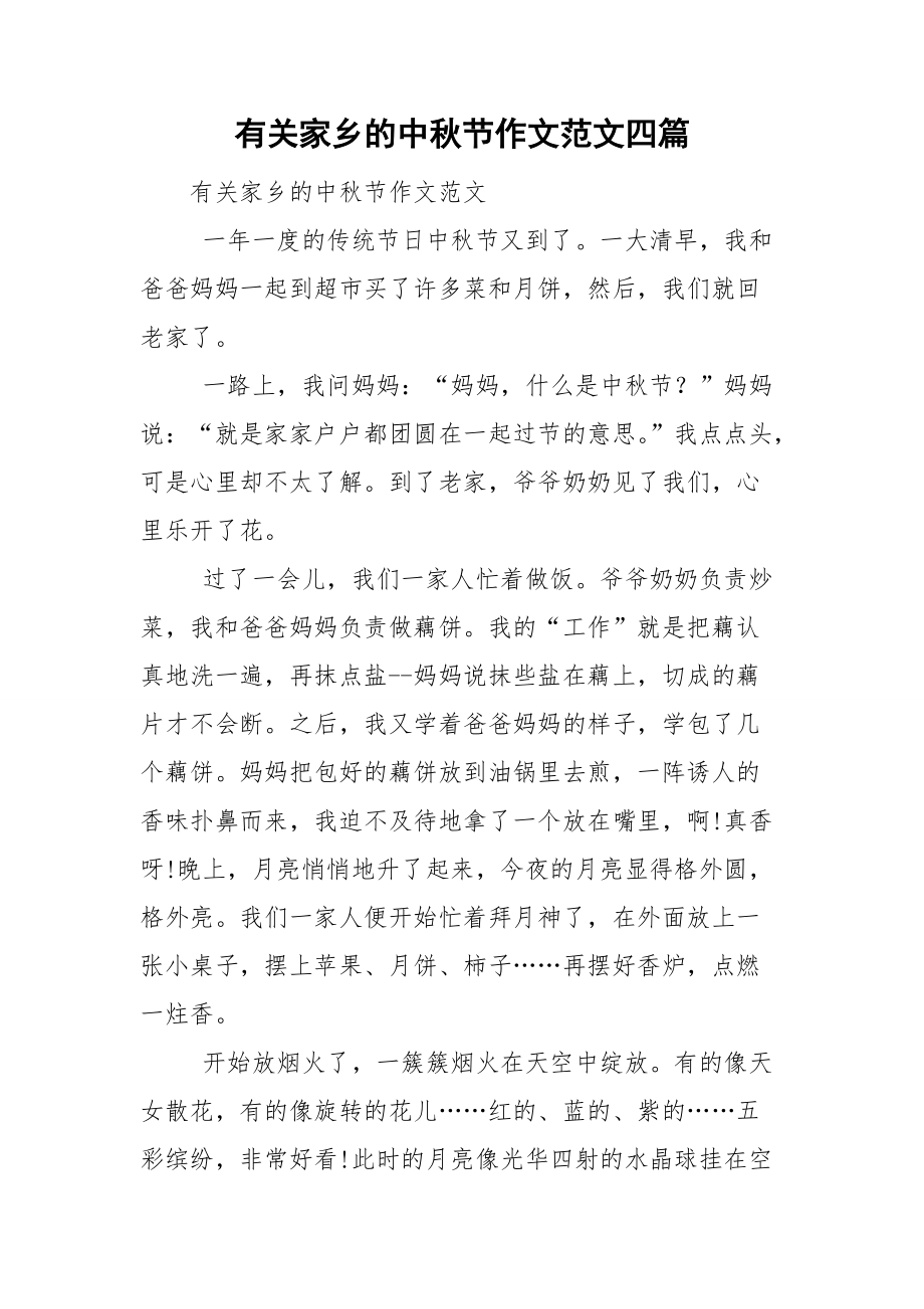 第1页