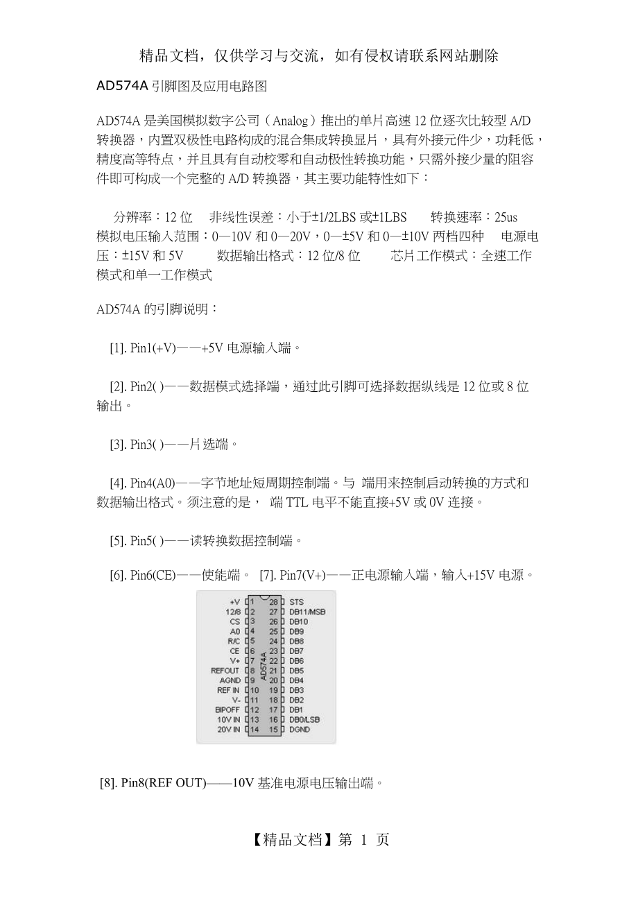 第1頁