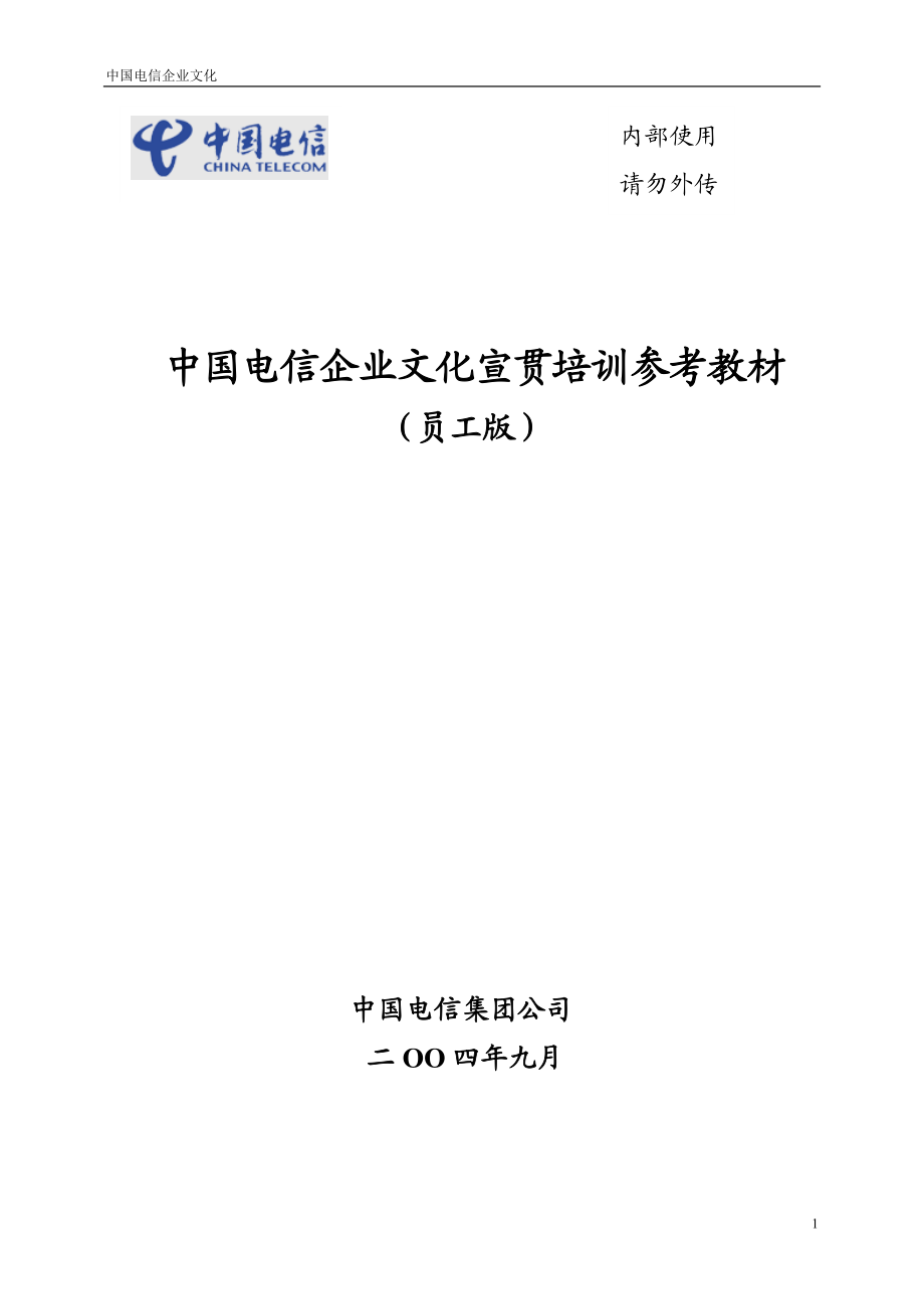 第1頁