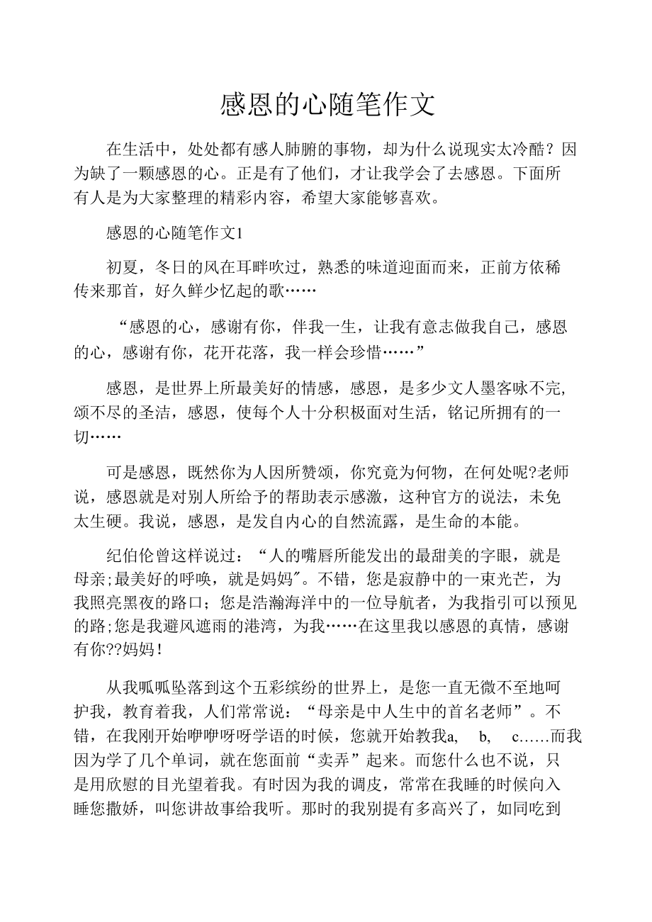 第1页
