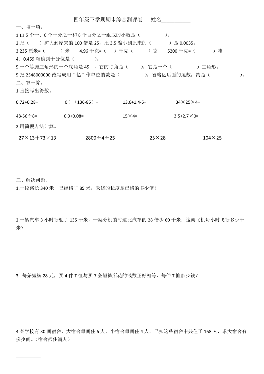 第1页