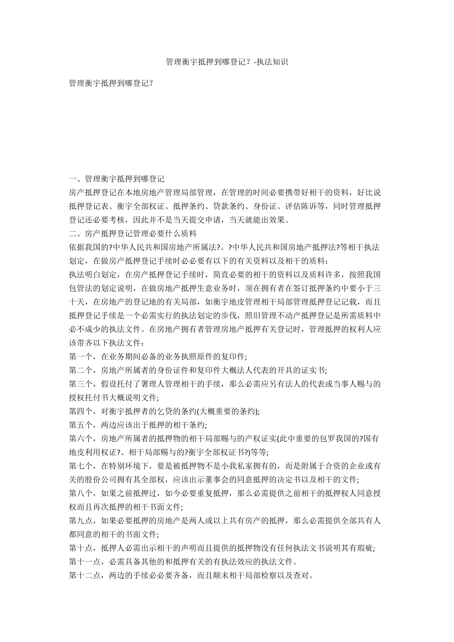 第1页