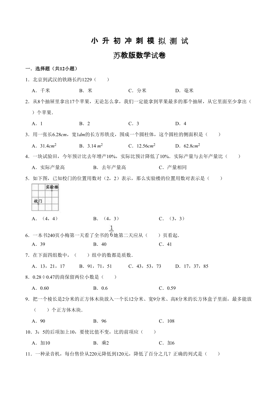 第1页