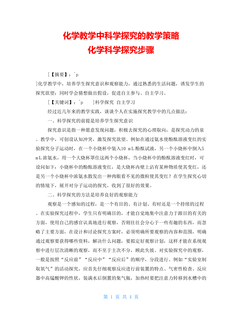 第1页