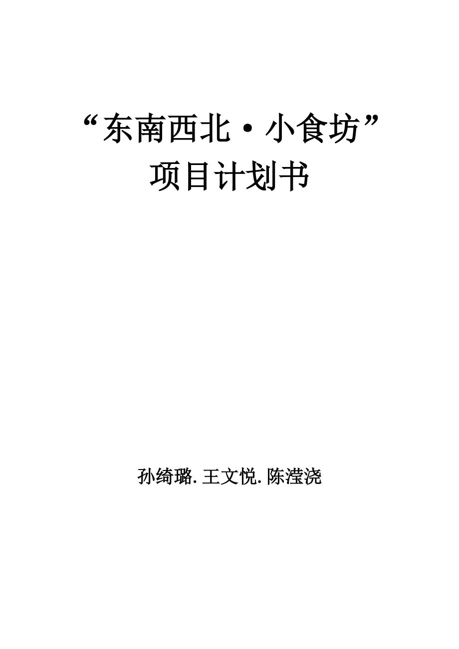 第1页