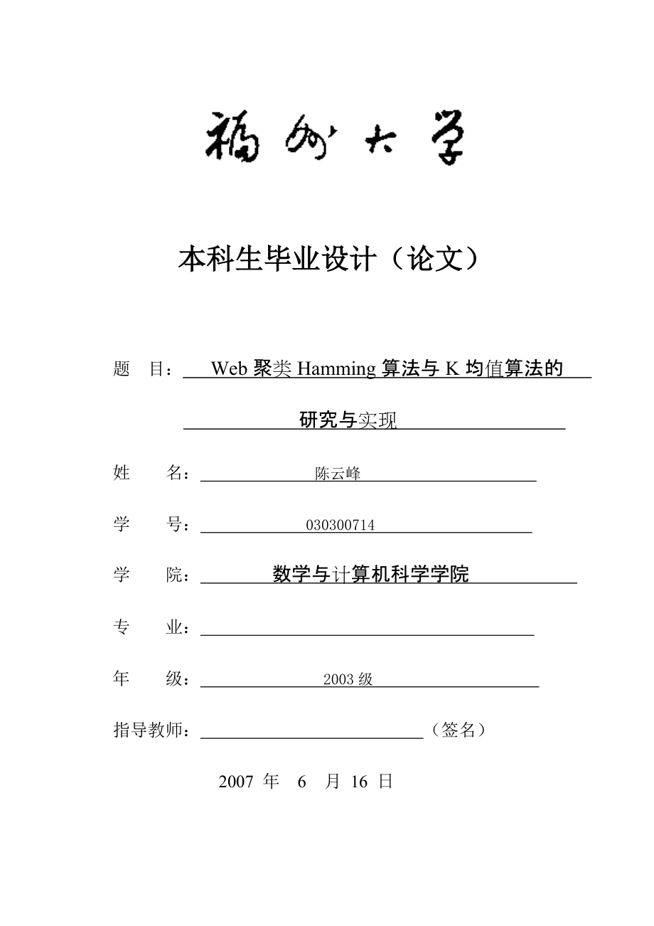 第1頁