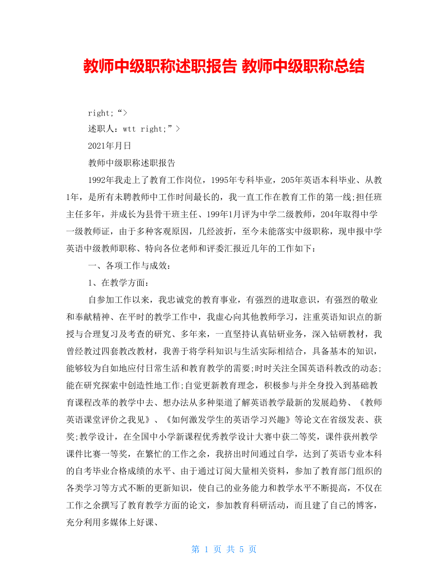 第1页