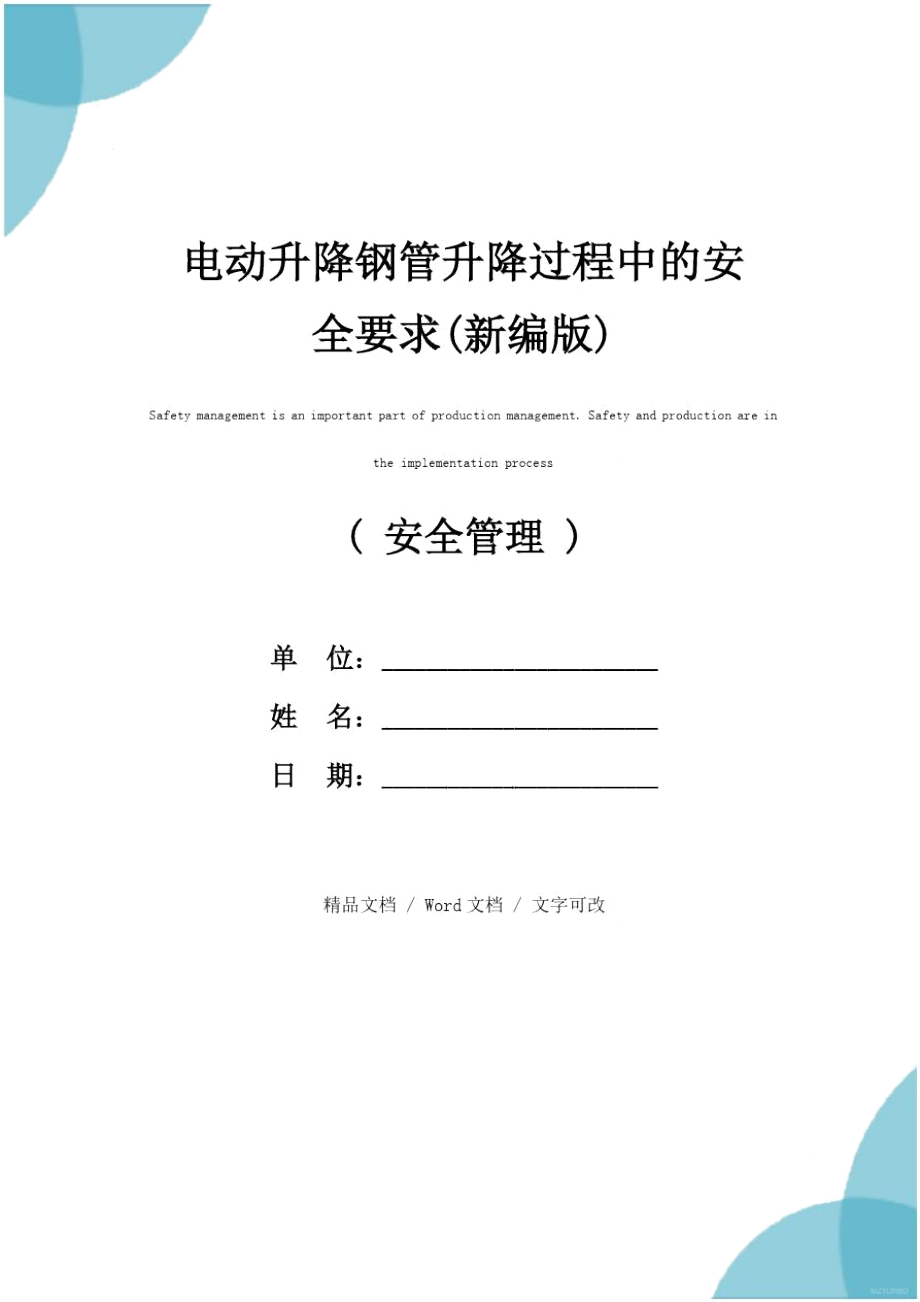 第1頁