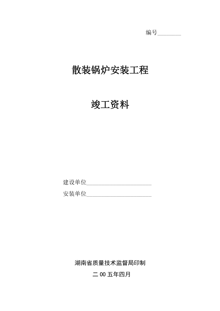 第1頁