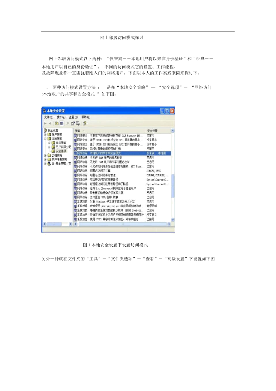 第1頁