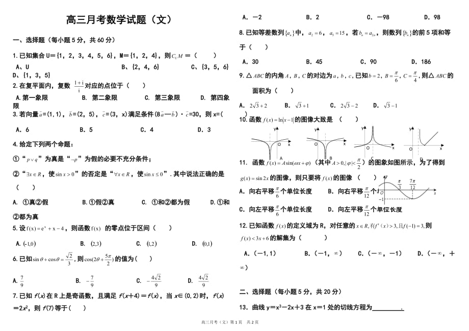 第1页