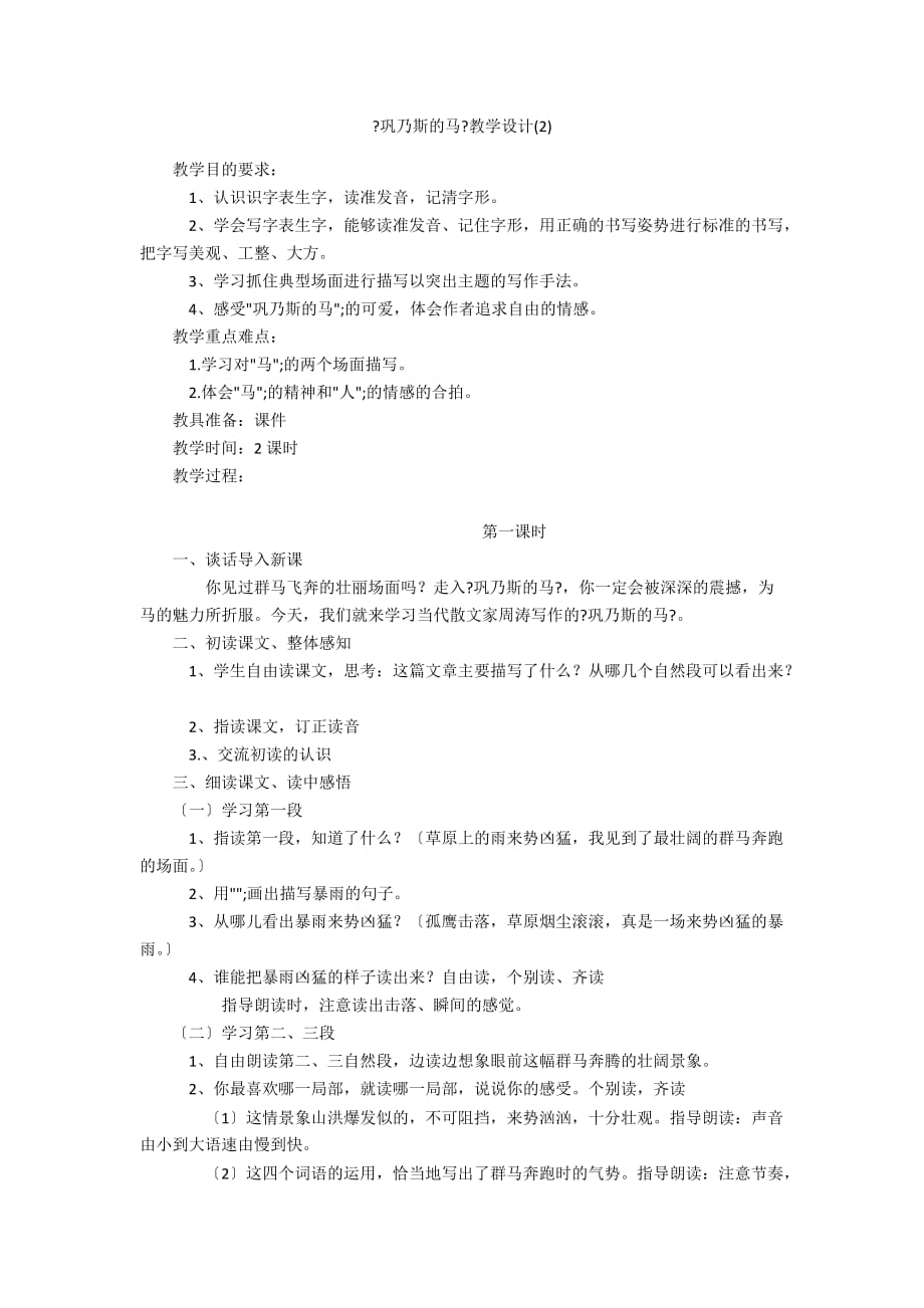 第1頁