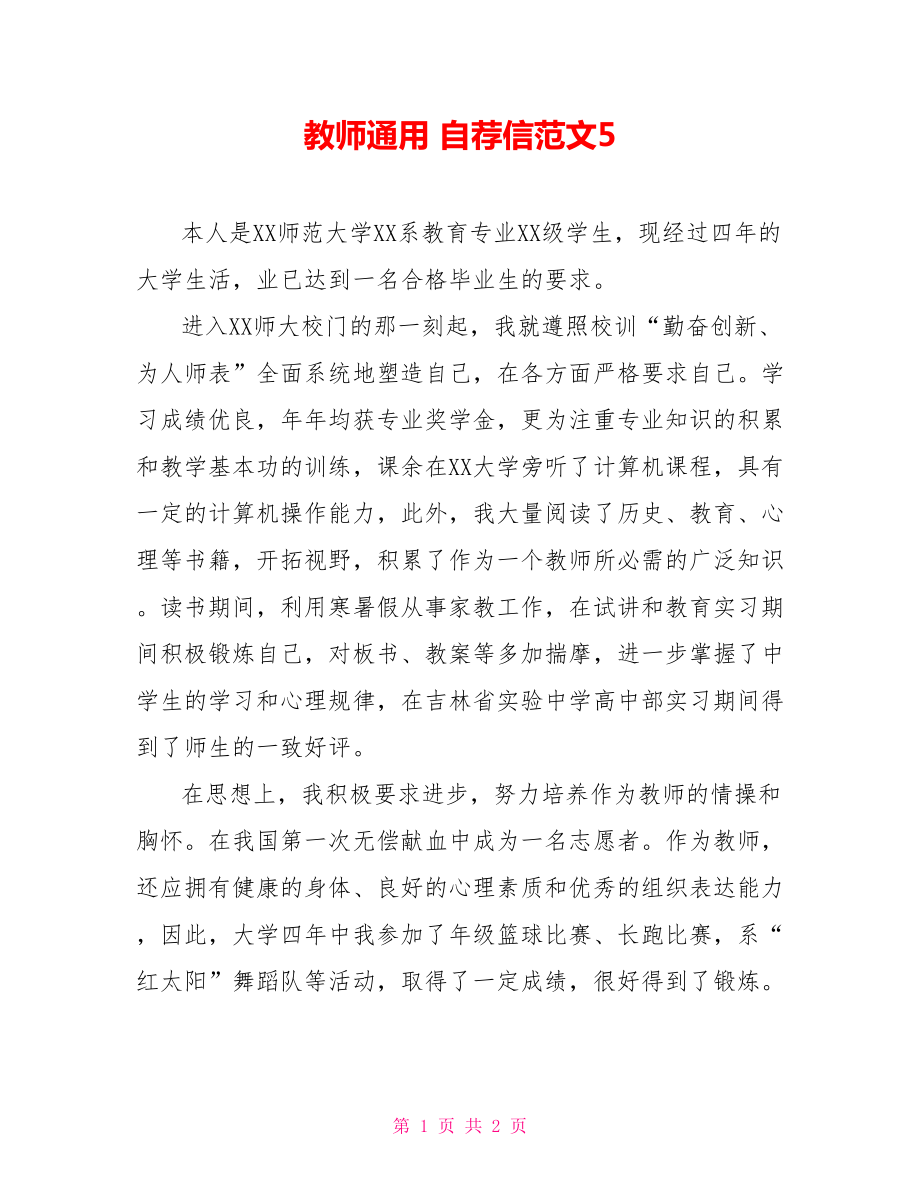 第1頁