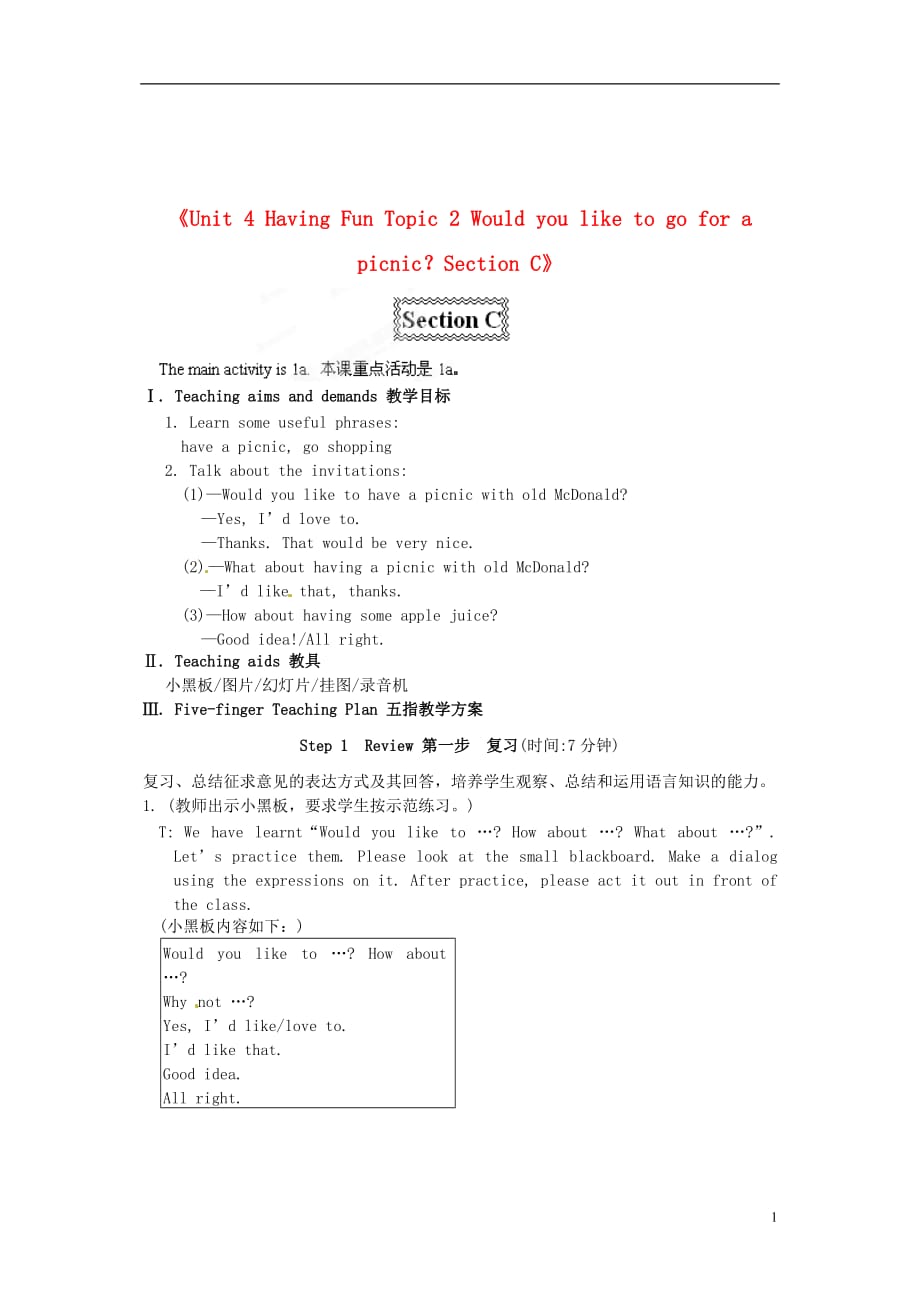 第1頁