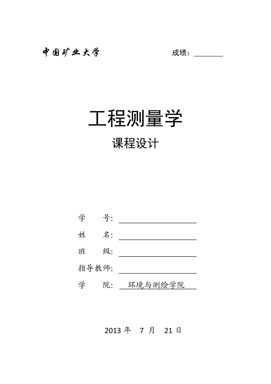 第1頁