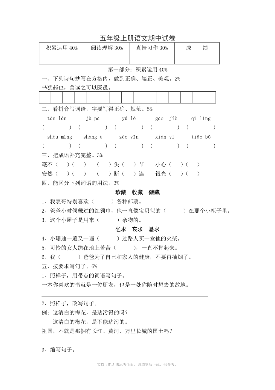 第1页