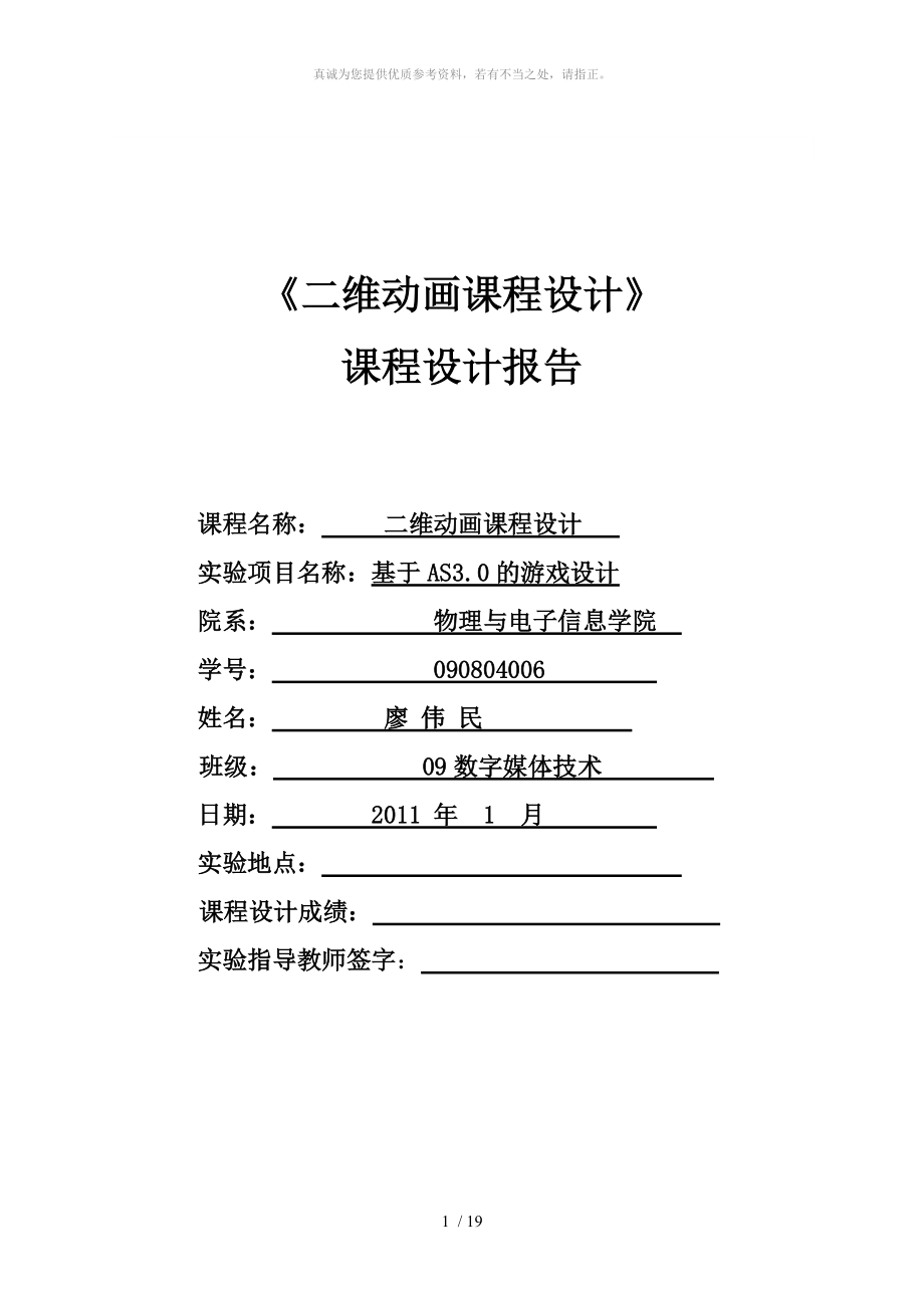第1頁