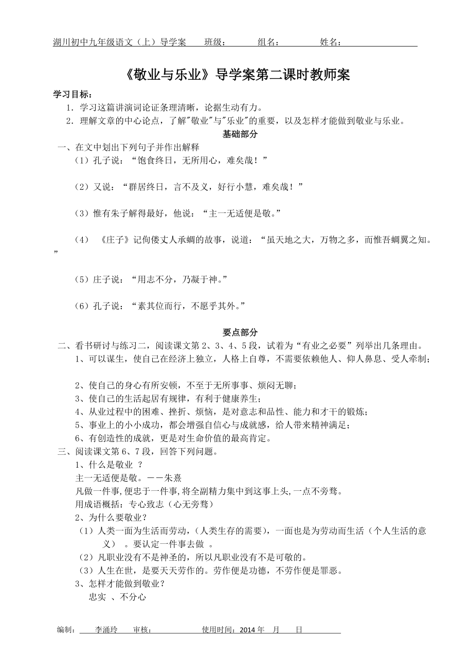 第1页