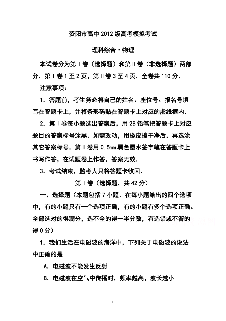 第1页