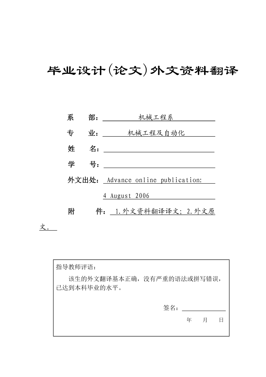 第1頁