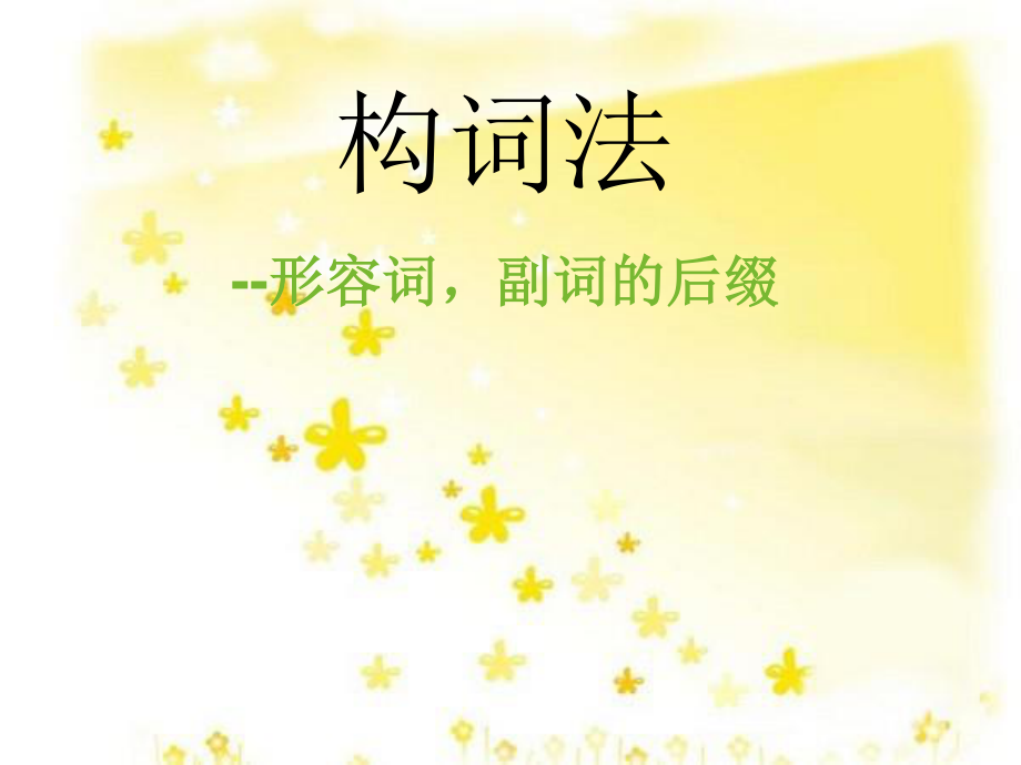 第1頁