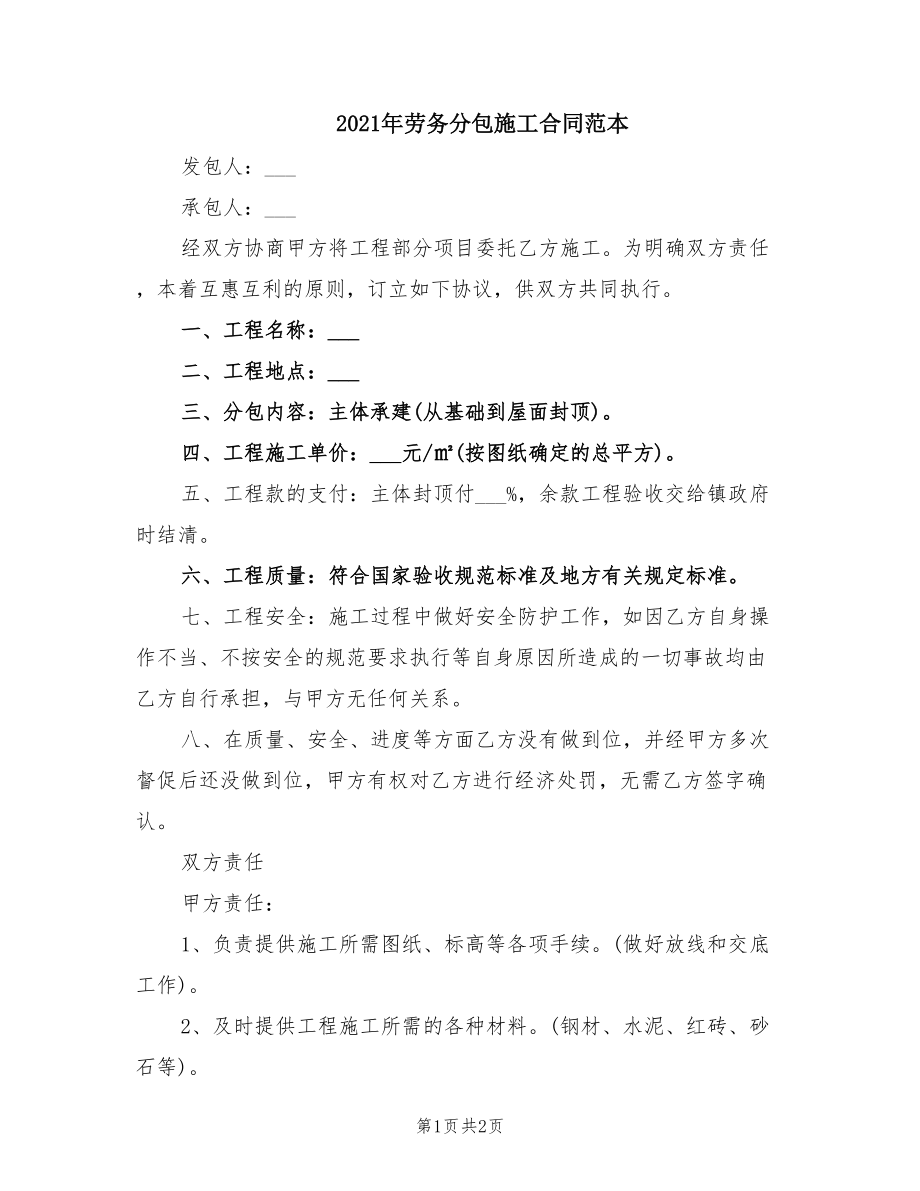 第1页