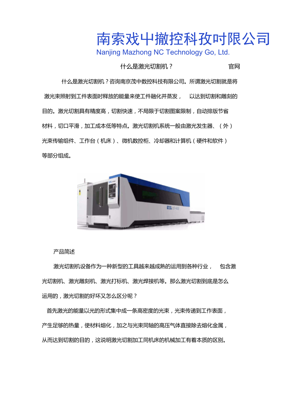 第1頁