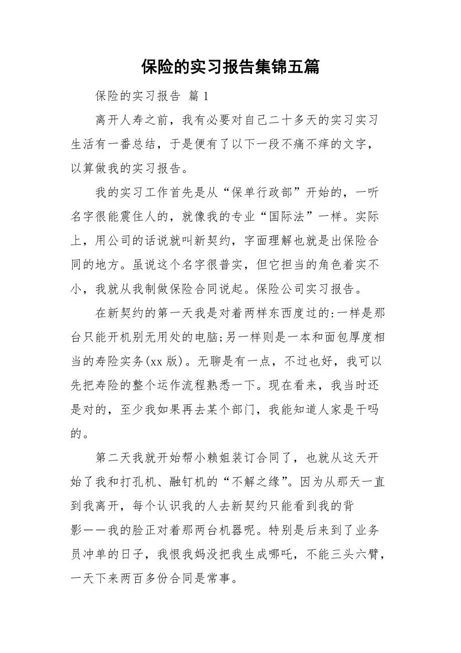 第1页