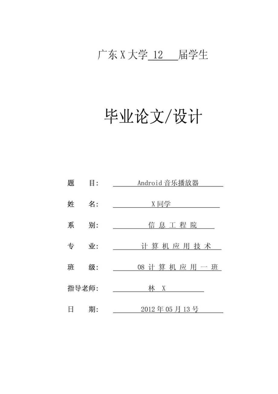 第1頁