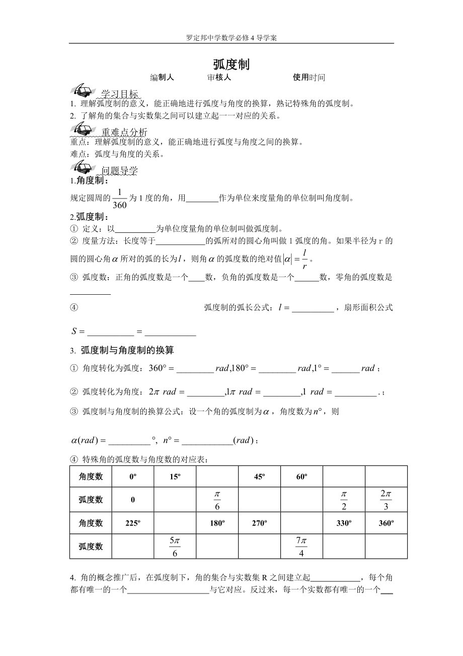 第1頁