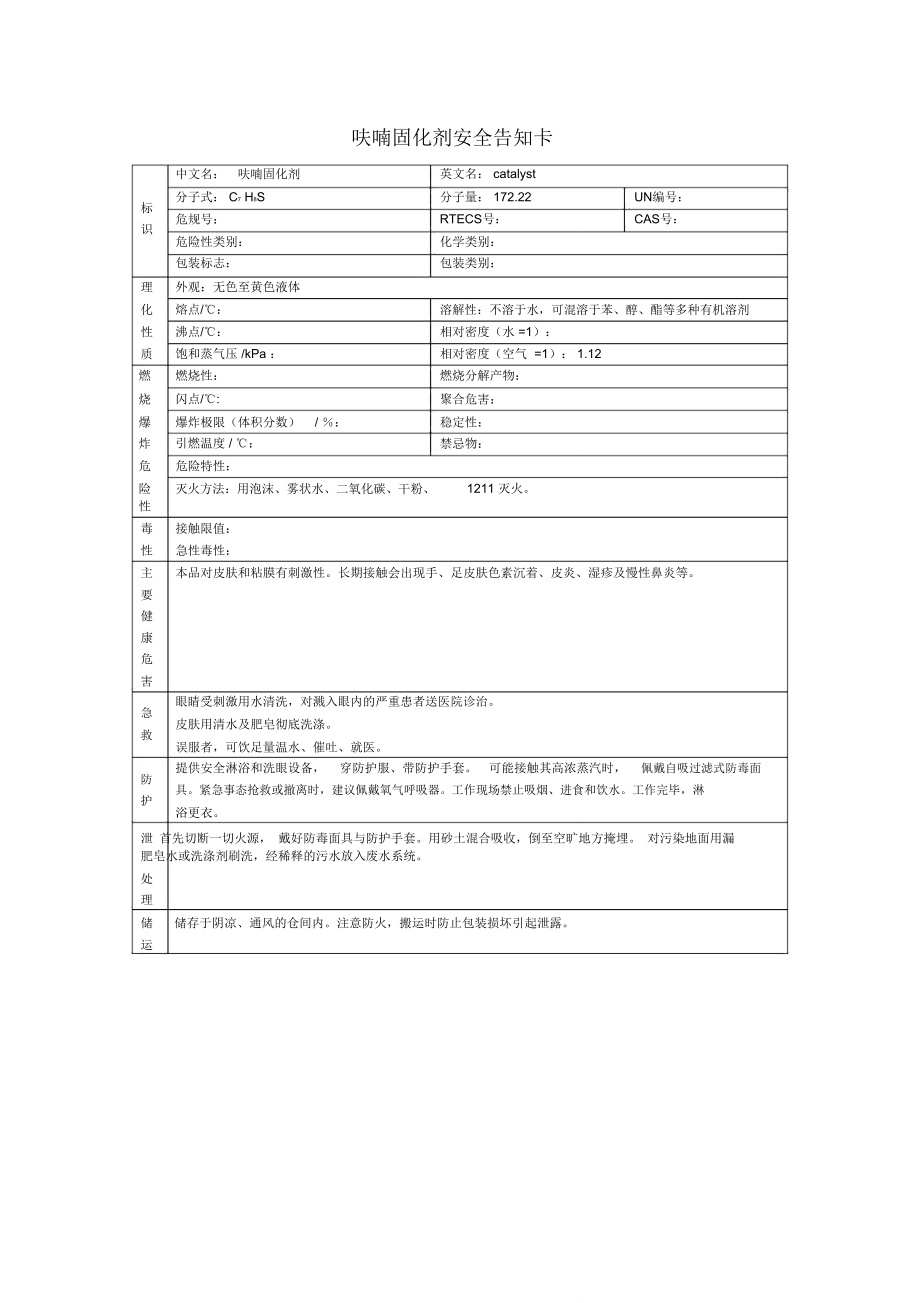 第1頁(yè)