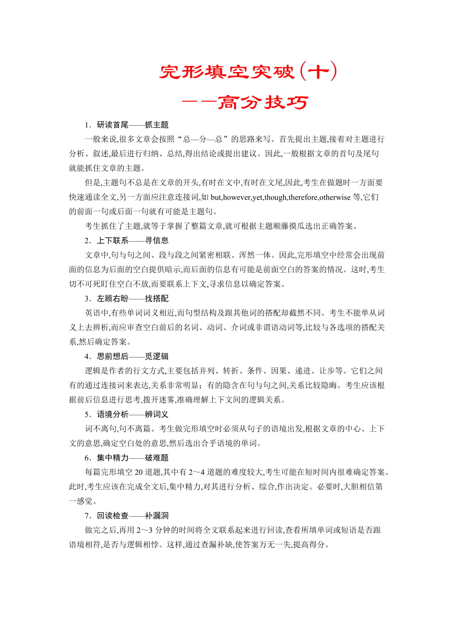 第1頁