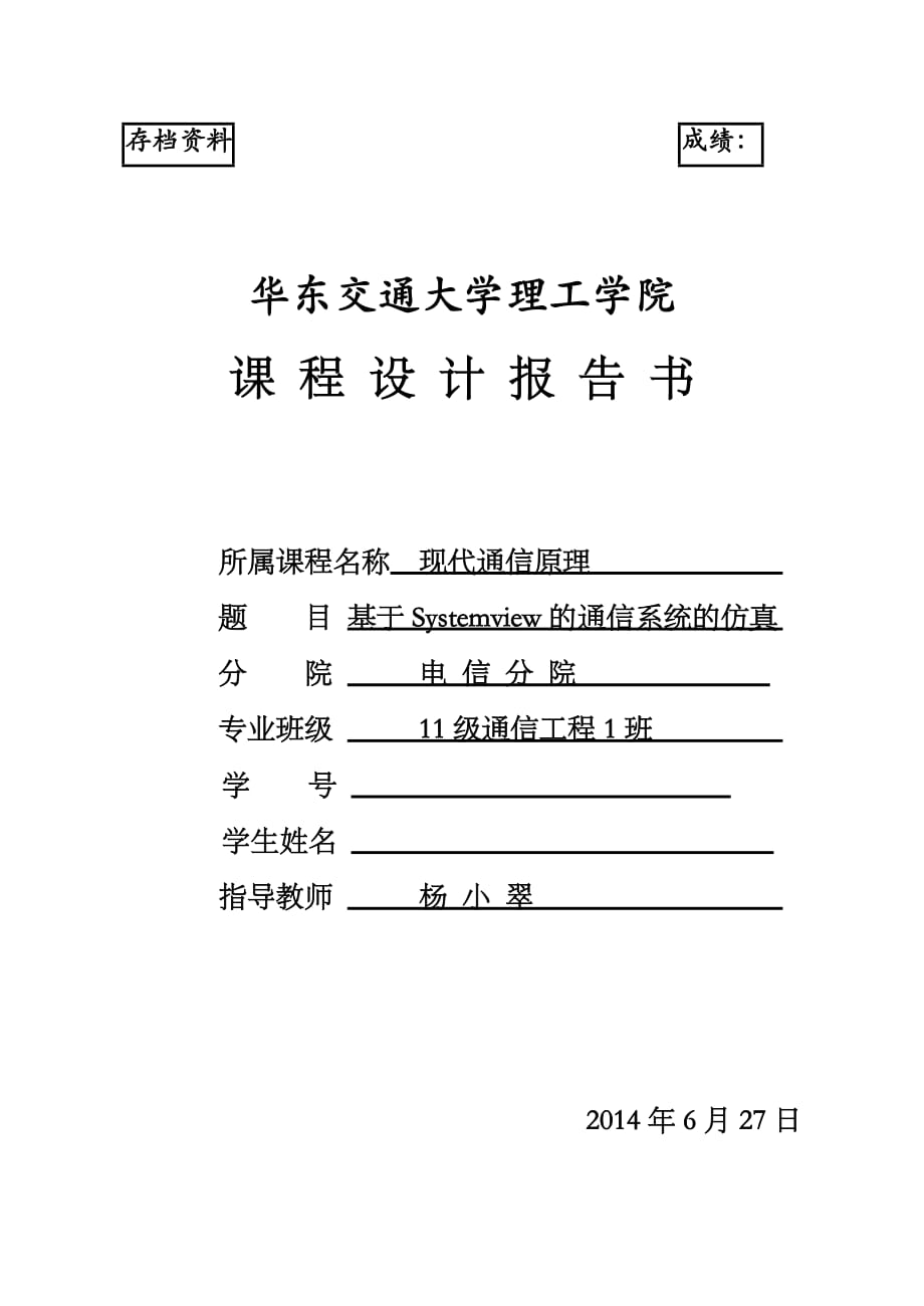 第1頁