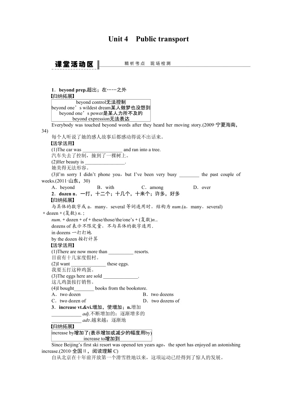 第1頁