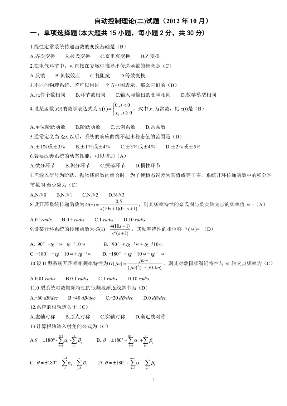 第1页